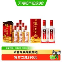 泸州老窖 六年窖头曲整箱+八年窖和之礼浓香型白酒