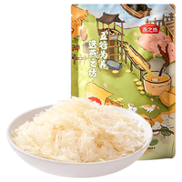 燕之坊 本草银耳羹 10g 菌菇木耳