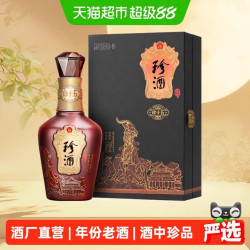 珍酒 珍十五 53度酱香型白酒