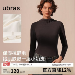 Ubras 小奶皮小立领肌底衣女秋衣内搭保暖内衣 热可可色M 热可可色-小立领