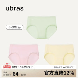 Ubras 纯棉内裤女15A蔓越莓抗菌裆透气中高腰夏薄款三角少女短裤头