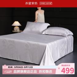 水星家纺 天竹纤维床单式软凉席单席夏季凉席子 淬光织兰竹纤维软凉席单件装 245cm*240cm