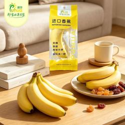 京喜 即食菲律宾进口香蕉 独立包装 单根约100g 净重5斤