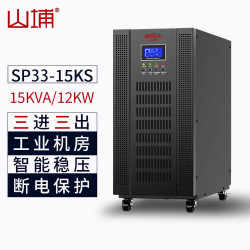 山埔 ups不间断电源3C15KS在线式工业级15KVA/12KW