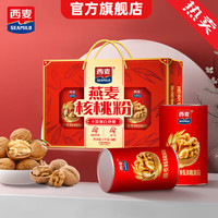 西麦 燕麦核桃粉1000g