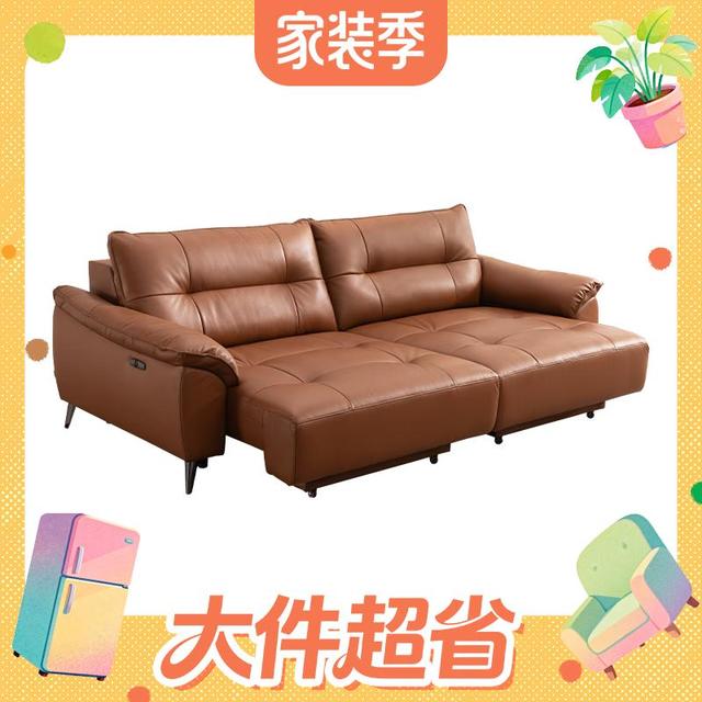 大件超省：芝华仕 30833 真皮零靠墙电动沙发床 2.6m