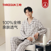 三枪 男士纯棉开衫翻领睡衣家居服套装 卡其色 XL