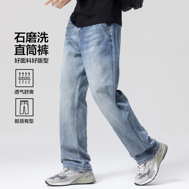 布衣传说 原色牛仔裤合集