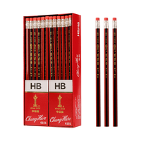 中华牌 HB铅笔 六角杆带橡皮头 48支/盒