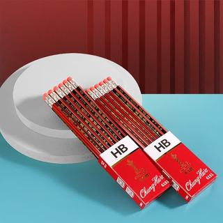 中华牌 HB铅笔 六角杆带橡皮头 48支/盒