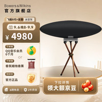 宝华韦健 Zeppelin Pro齐柏林飞艇第6代新款无线HIFI蓝牙智能音响家用