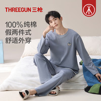 三枪 100%纯棉长袖长裤睡衣套装 男款蓝色 L