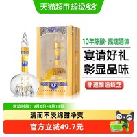 西凤酒 华山论剑10年 52%vol 凤香型白酒 500ml 单瓶装