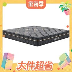 顾家家居 三区独立弹簧乳胶席梦思撑腰小蛮腰智享床垫M1219 1.8X2米
