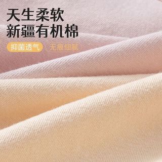 宜而爽 10A抗菌新疆纯棉 2粉2姜黄2浅蓝1浅灰 L 女士三角内裤7条装