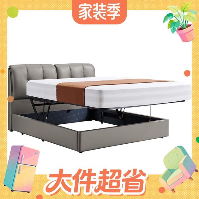大件超省：芝华仕 双人真皮储物软包吐司床 芝华士C265灰1.8m