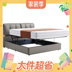 芝华仕 双人真皮储物软包吐司床 芝华士C265灰1.8m