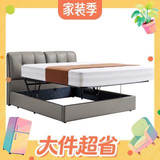 大件超省：芝华仕 双人真皮储物软包吐司床 芝华士C265灰1.8m