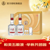 五粮春 骏马迎春礼盒  马年生肖酒 中秋送礼 52度 588mL 2瓶 骏马迎春 礼盒装