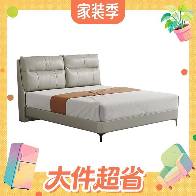 国家补贴，PLUS会员、大件超省：芝华仕 真皮床现代简约主卧室双人大床 C285 高脚款1.5m月雾灰A