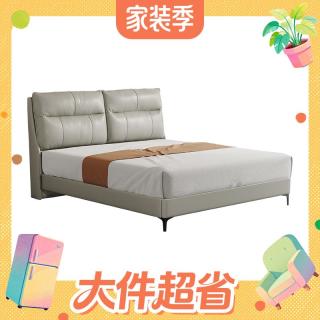 国家补贴，PLUS会员、大件超省：芝华仕 真皮床现代简约主卧室双人大床 C285 高脚款1.5m月雾灰A