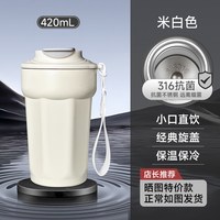 全格 2025电动搅拌杯咖啡杯水杯豆浆杯子高档全自动磁力冲泡杯