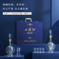 西凤酒 酒海窖龄 20年 52度凤香型 白酒 500ml*2瓶 礼盒装