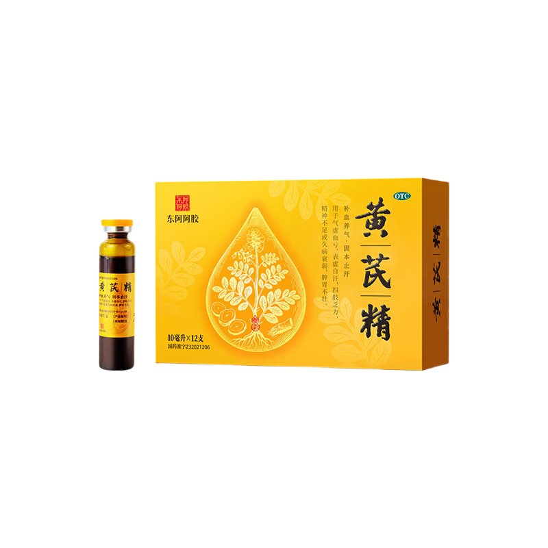 东阿阿胶 黄芪精口服液 10ml*12支