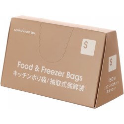 霜山 保鲜袋食品级冰箱食材冷藏一次性食品袋厨房免撕抽取式塑料袋 长25*宽17cm