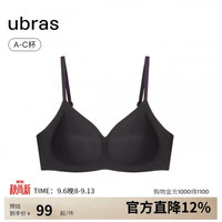 Ubras 无尺码文胸内衣女无痕无钢圈聚拢女士内衣背心款黑色 背心款-黑色 标准版