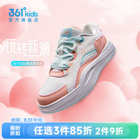 361° 儿童板鞋 羽毛白 36码