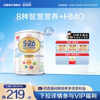 6罐惠氏S26港版铂臻2段牛奶粉800g6-12个月原装进口
