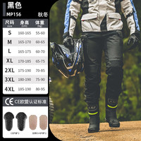 LS2 MJ128 拉力服越野摩托车骑行服 4XL