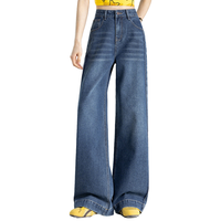 FOREVER 21 【百搭通勤】蓝色高腰牛仔裤女夏季时尚简约阔腿裤垂感慵懒休闲裤