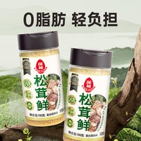 88VIP：莲花 松茸鲜100g