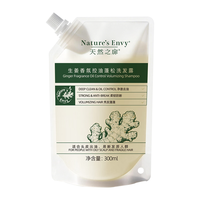 天然之扉 生姜香氛洗发露补充装 300ml