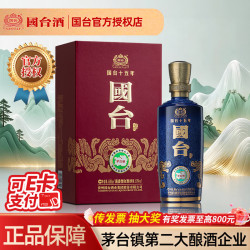 国台 国标53度酱香型白酒  53度 500mL 1瓶 国台15年（2023年产）