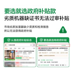 百而思 德国百而思无雾加湿器孕妇婴儿家用卧室静音净化冷蒸发新款空调房