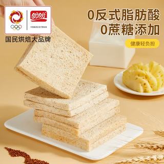 盼盼 藜麦吐司 35g*4枚 蛋糕糕点
