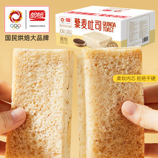 盼盼 藜麦吐司 35g*4枚 蛋糕糕点