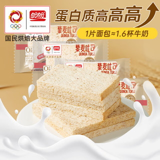 盼盼 藜麦吐司 35g*4枚 蛋糕糕点