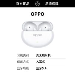 OPPO Enco Air4 主动降噪入耳式无线蓝牙耳机 苹果通用