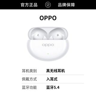 OPPO Enco Air4 主动降噪入耳式无线蓝牙耳机 苹果通用