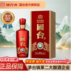 国台 国标 酱香型白酒500ml单瓶装 53度 500mL 1瓶 国标