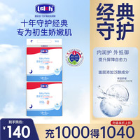 露安适 日夜婴儿拉拉裤干爽透气尿不湿超薄舒适尿裤 夜用拉拉裤XXXL码22片*2包