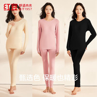 Hodo 男女士秋衣秋裤纯棉7A级防螨情侣纯色保暖内衣套装 灰粉（圆领） M 165/90