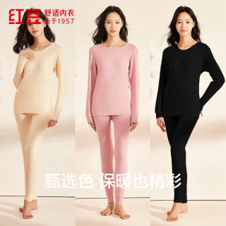 Hodo 男女士秋衣秋裤纯棉7A级防螨情侣纯色保暖内衣套装 灰粉（圆领） M 165/90