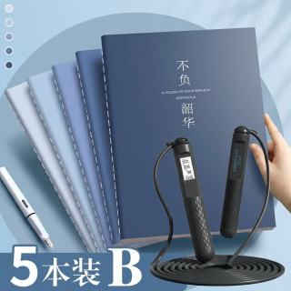 法拉蒙 欧梵达中考专用跳绳+法拉蒙5本装B5横线笔记本