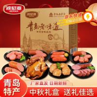 值友专享、中秋送好礼：中秋囤货 京东淘宝 必看攻略 下单再返现！