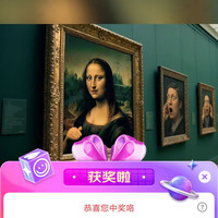 伊利牛奶京东直播10京豆